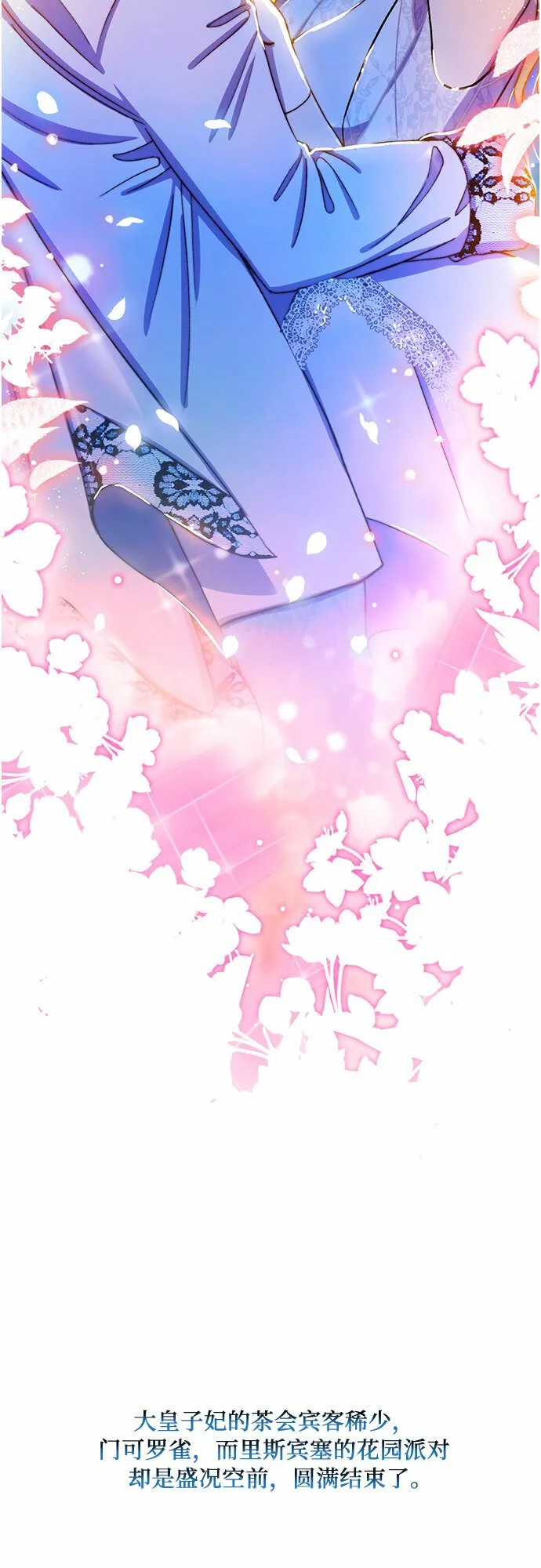第36话 第28页