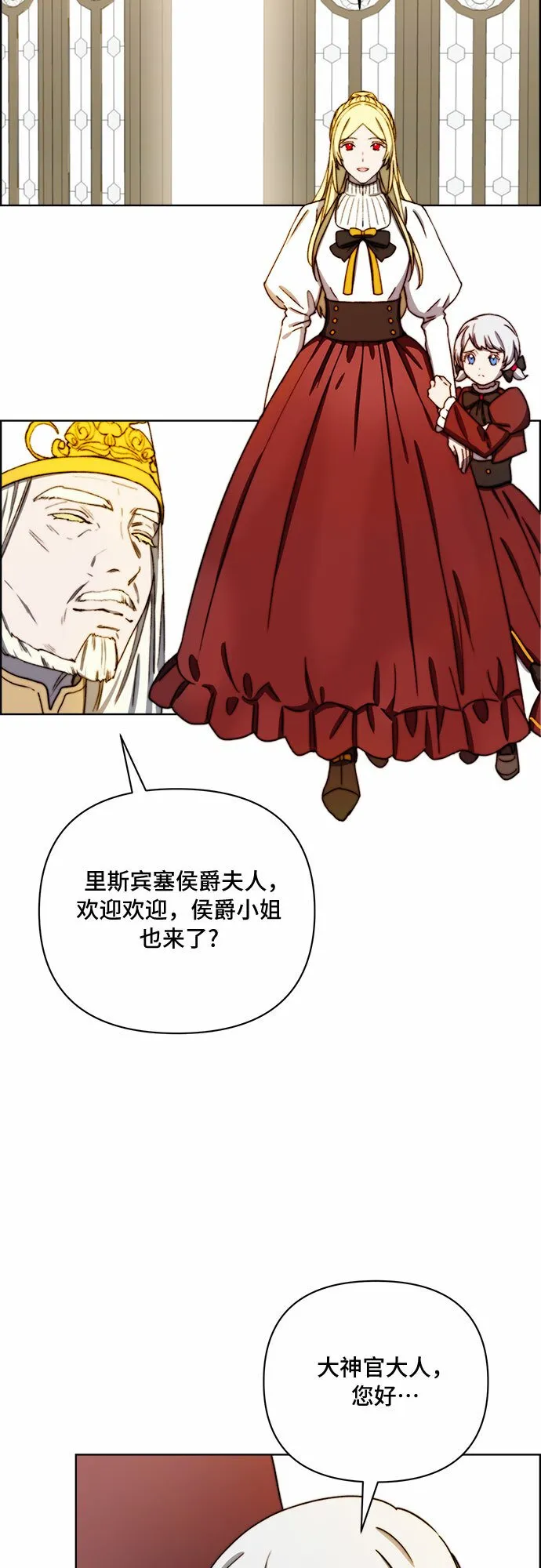 第36话 第31页