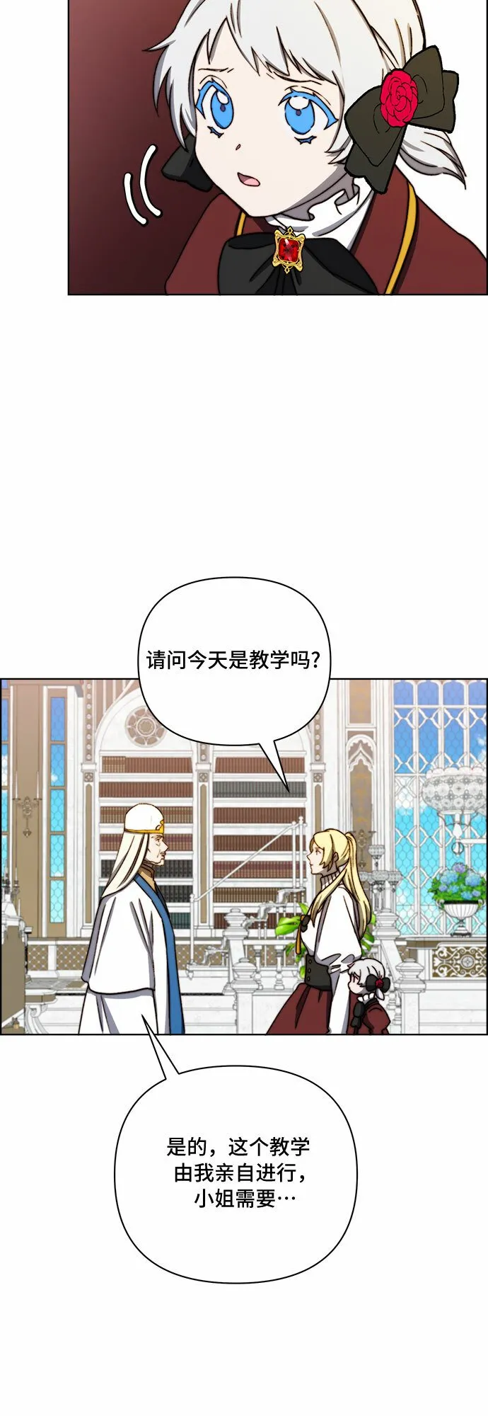 第36话 第32页
