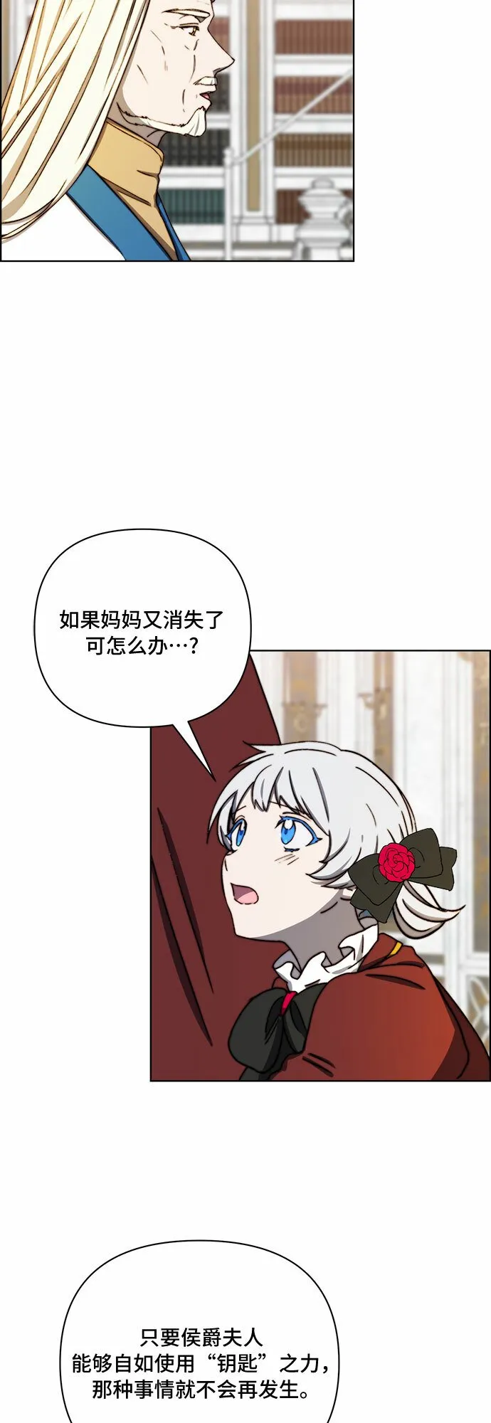 第36话 第34页