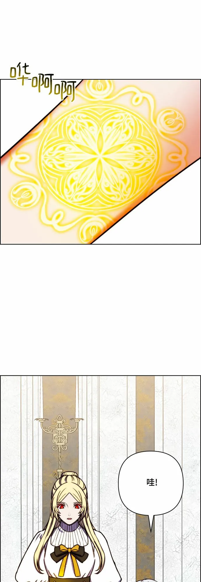 第36话 第38页