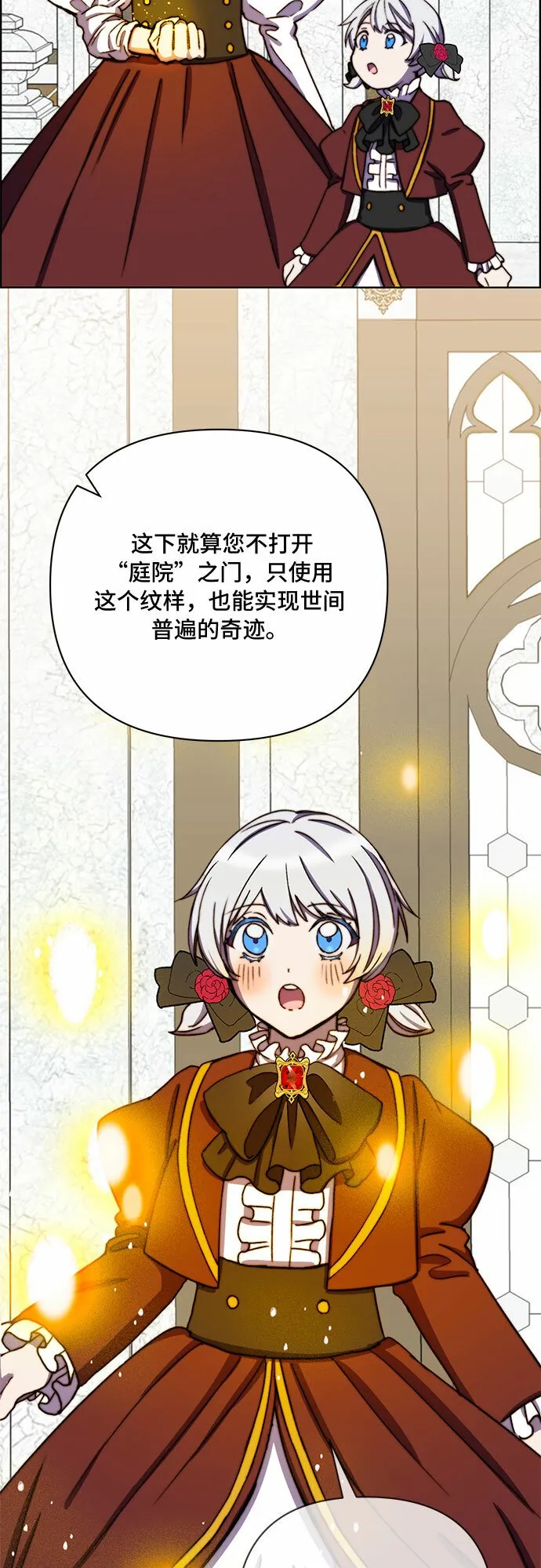 第36话 第39页