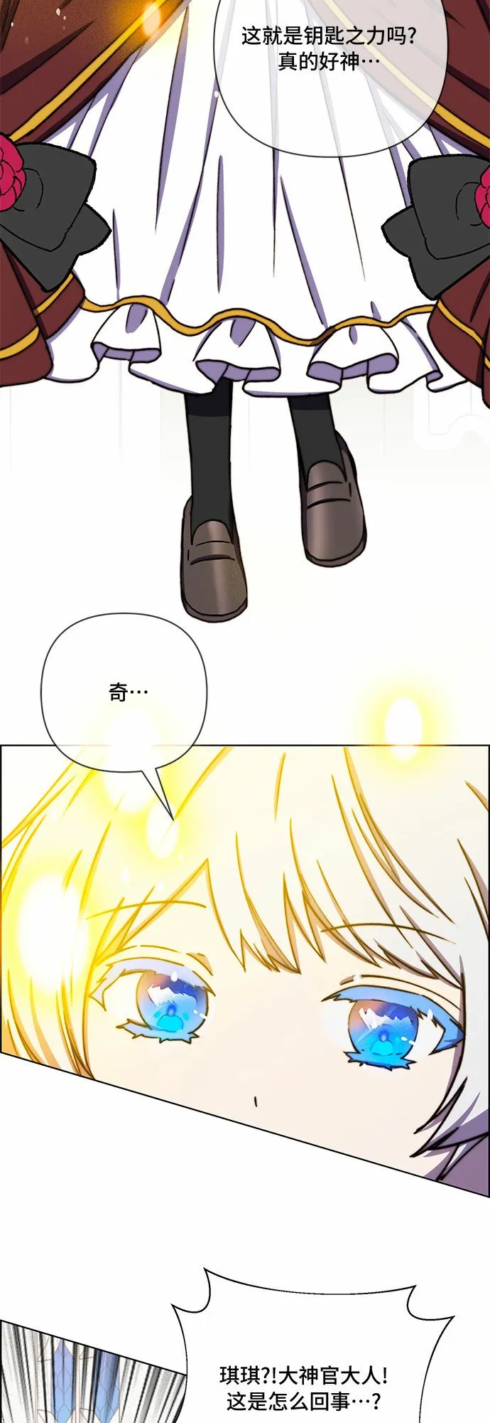 第36话 第40页