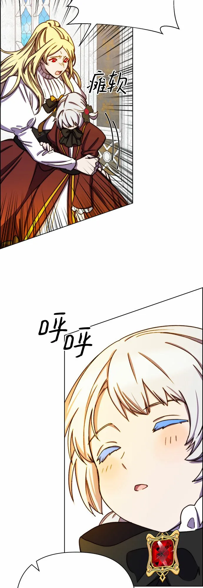 第36话 第41页