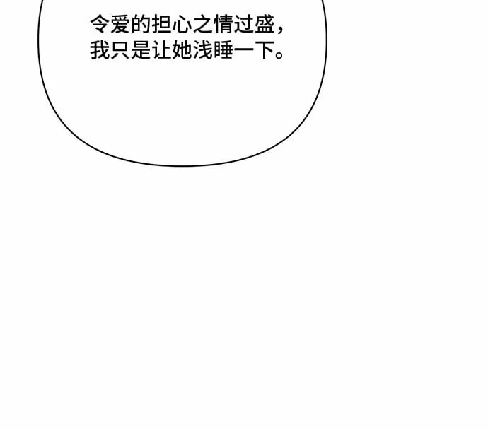 第36话 第42页