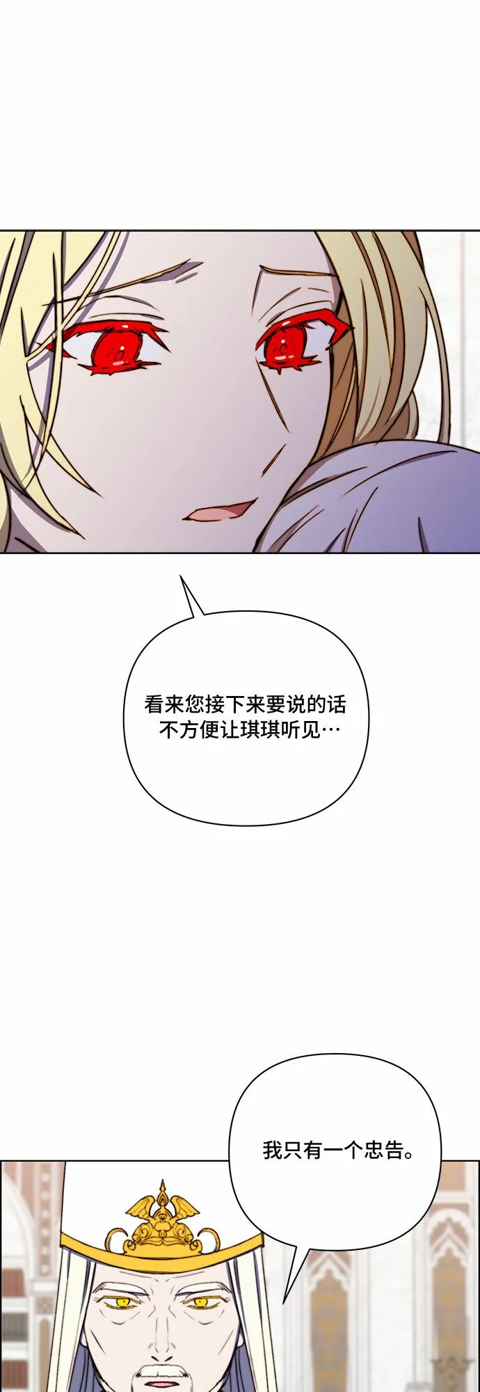 第36话 第43页
