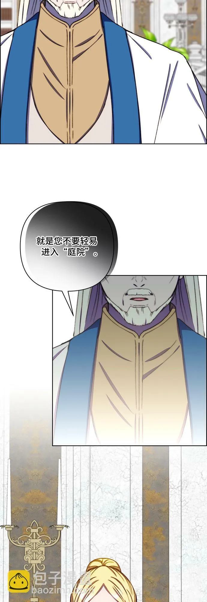 第36话 第44页