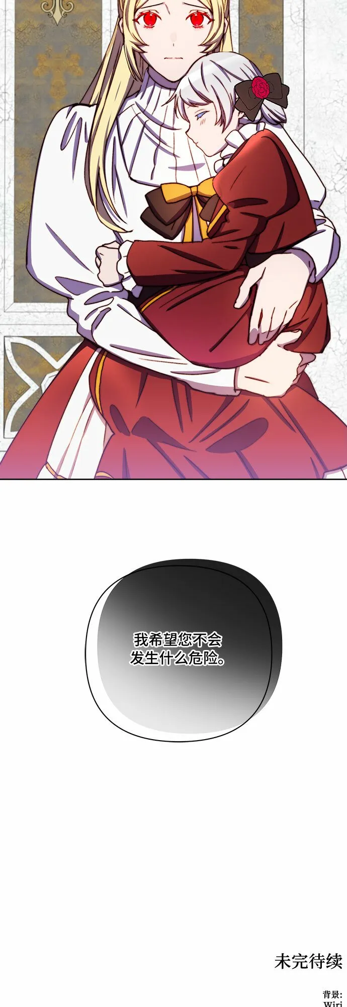 第36话 第45页