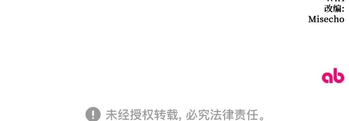 第36话 第46页