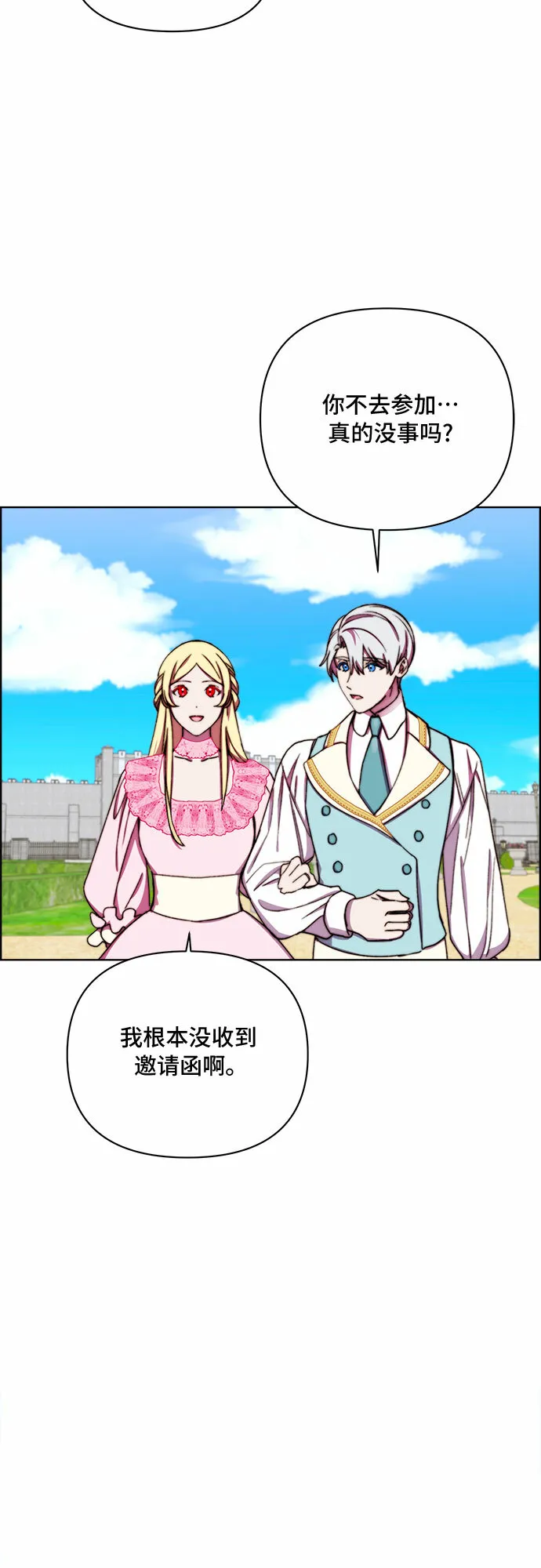 第35话 第5页