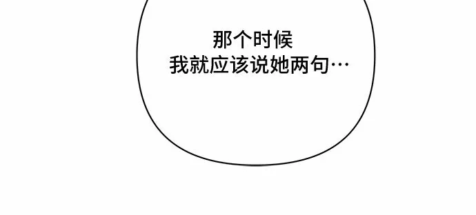 第35话 第8页