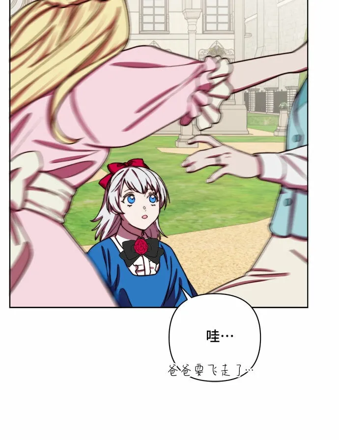 第35话 第15页
