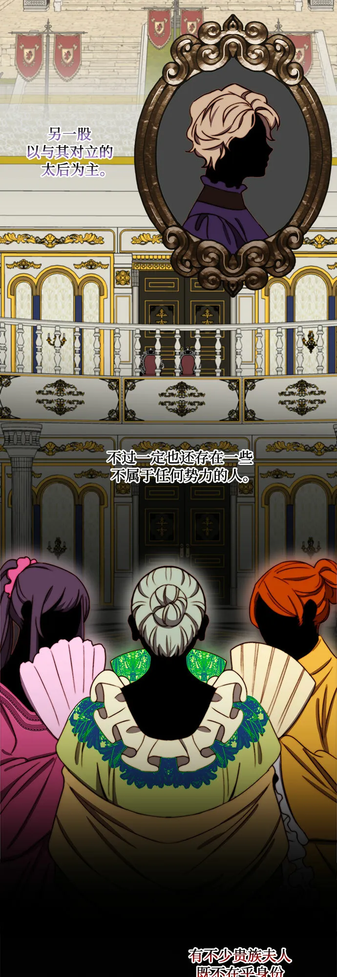 第35话 第19页