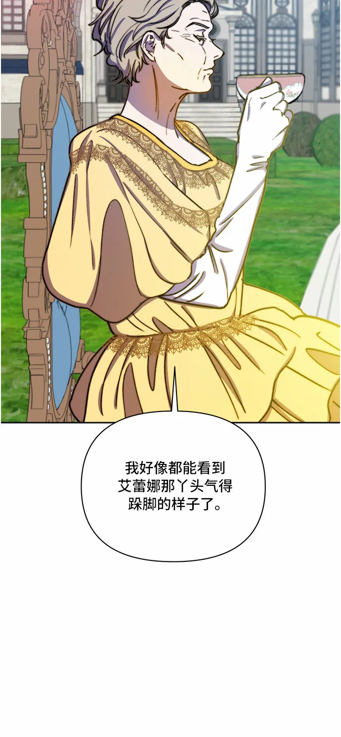 第35话 第29页
