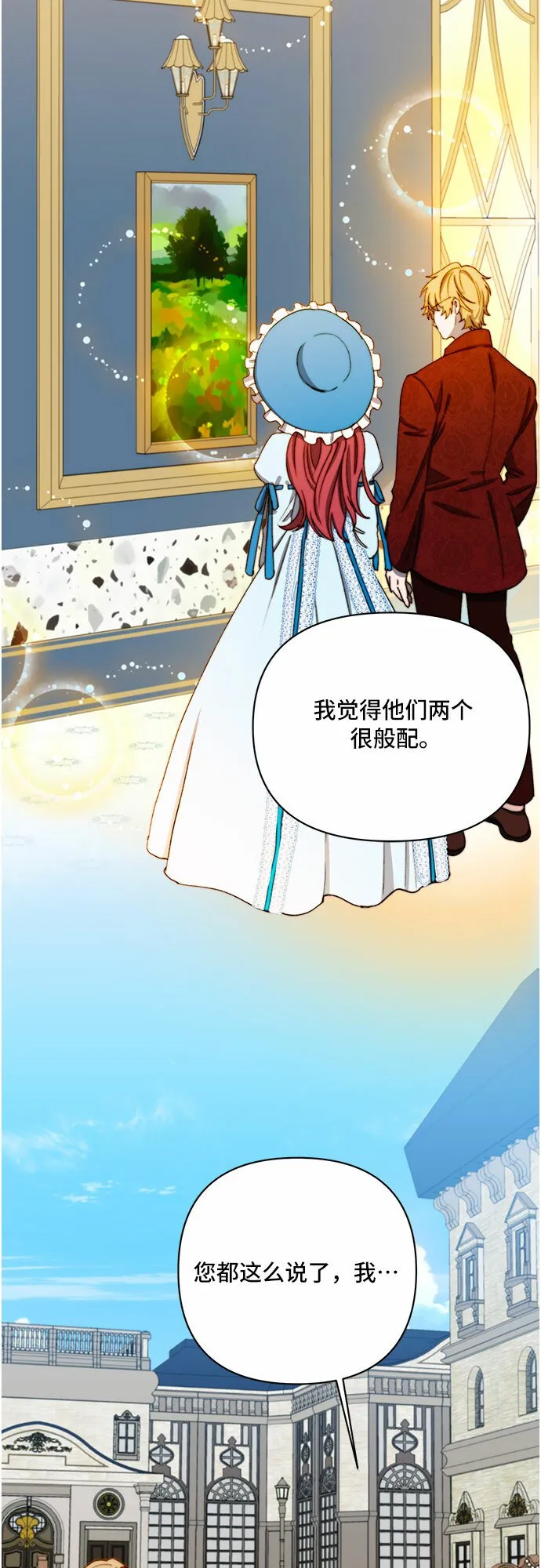 第35话 第33页