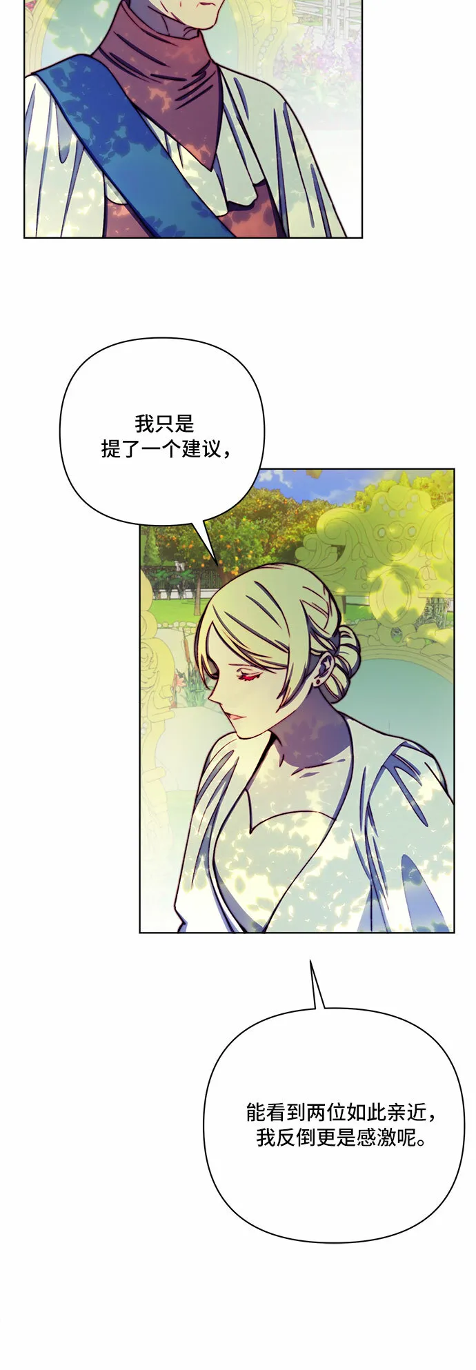 第34话 第5页