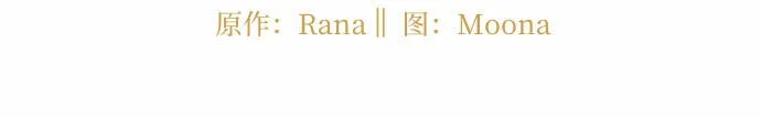 第34话 第9页