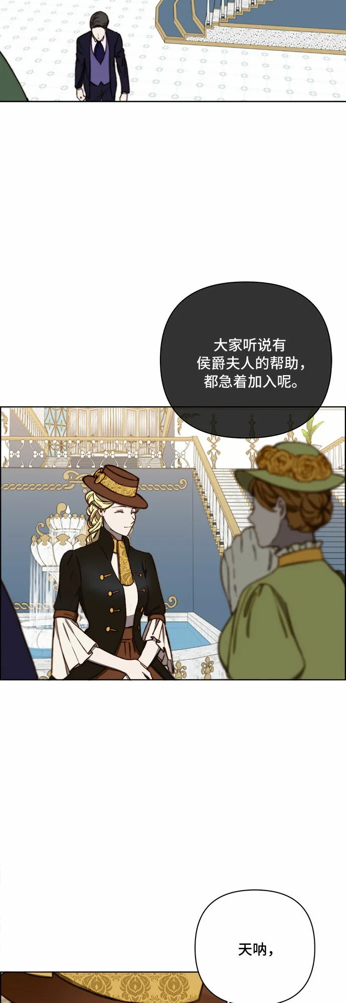 第34话 第11页