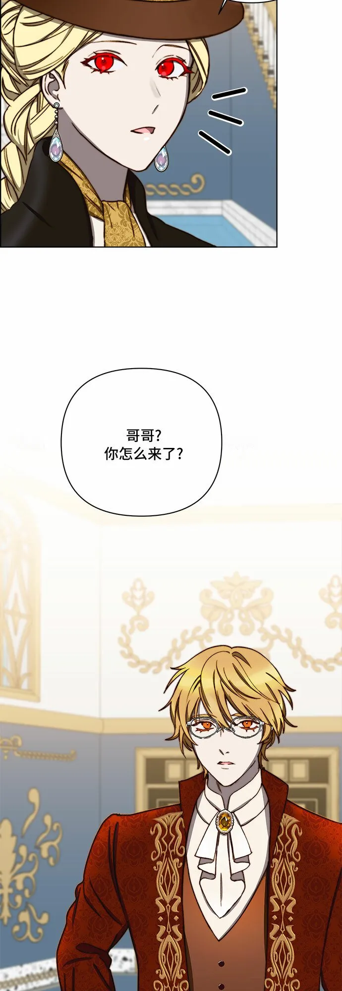 第34话 第12页