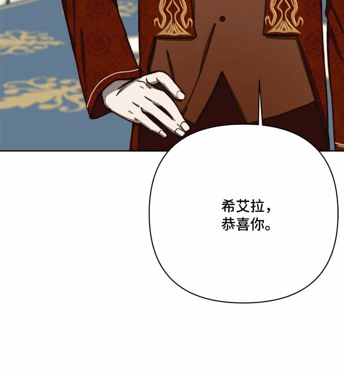 第34话 第13页