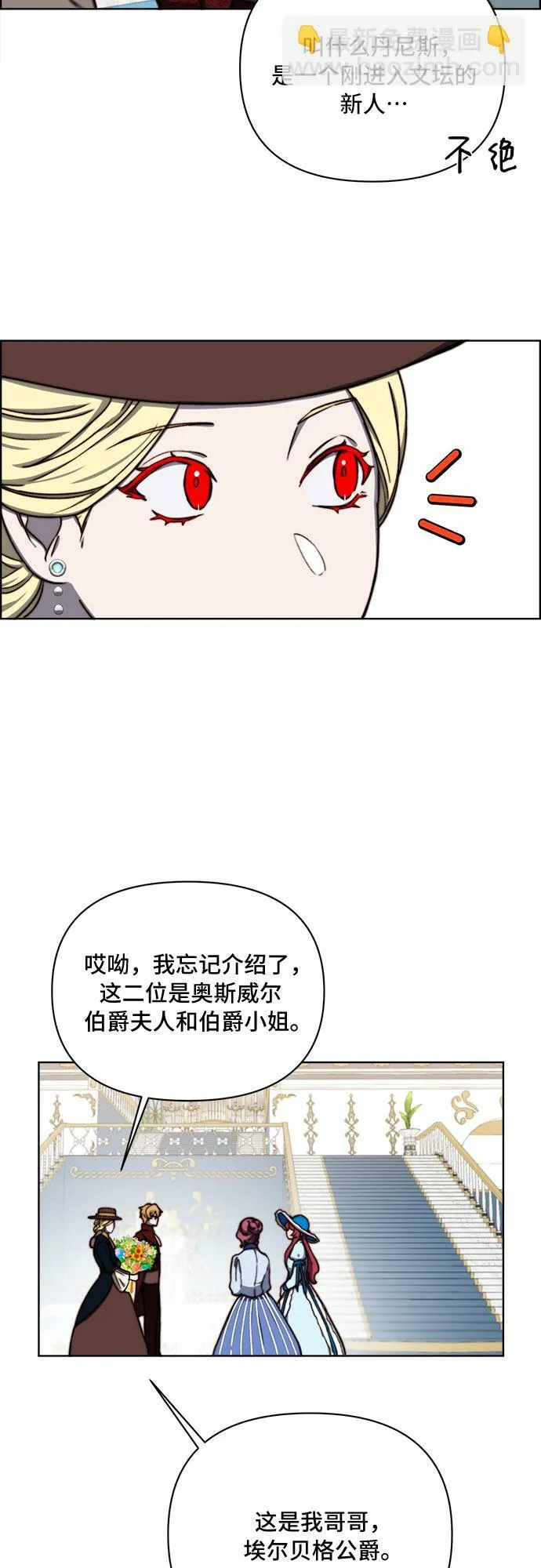 第34话 第18页