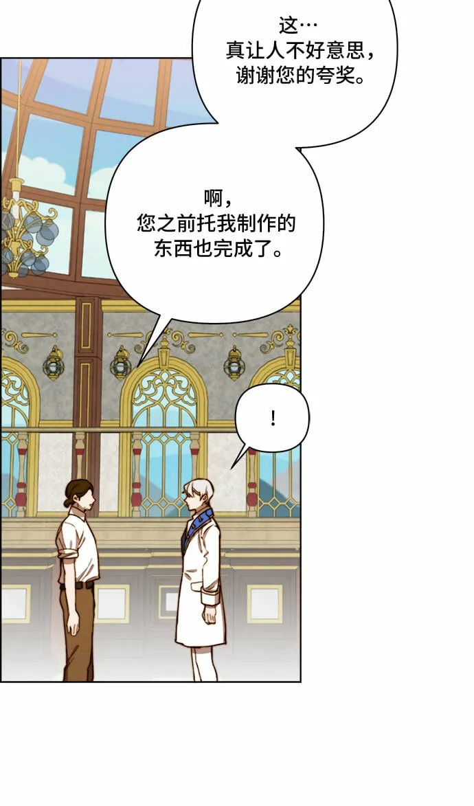 第34话 第30页
