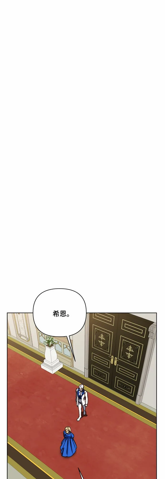 第34话 第33页