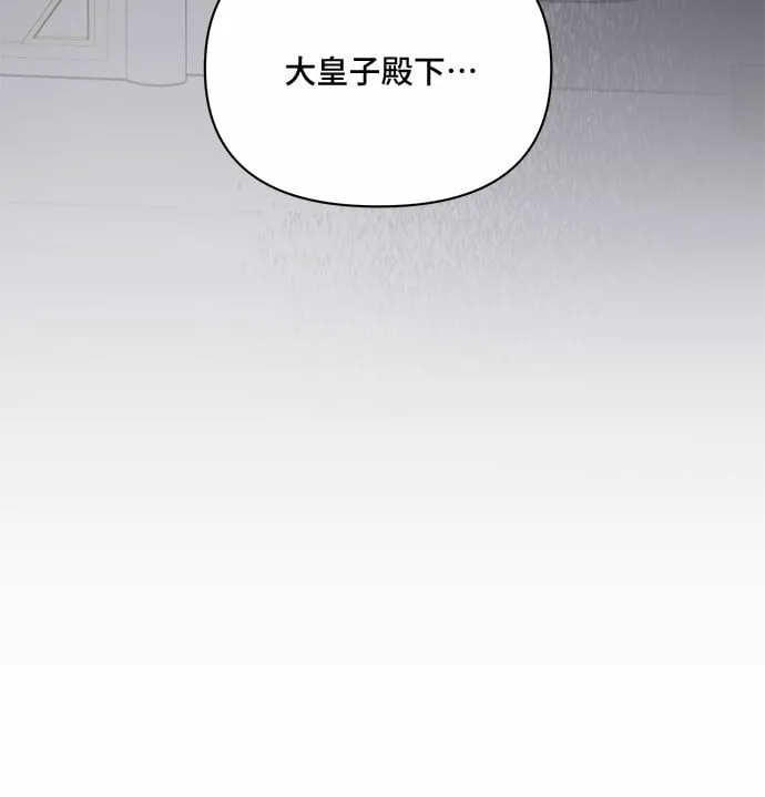 第34话 第37页