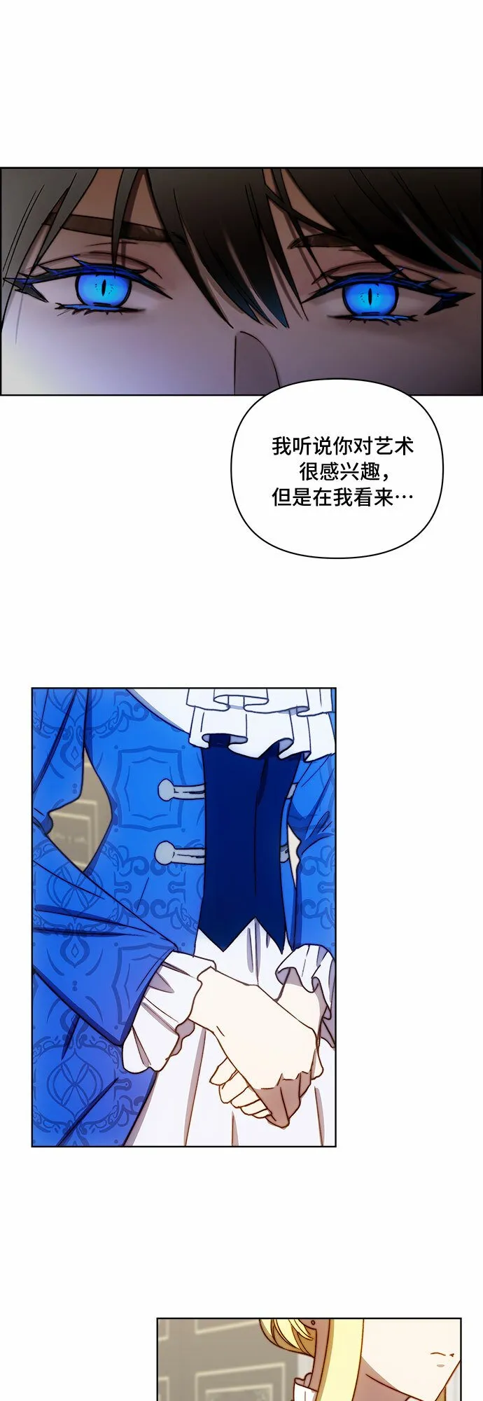 第34话 第38页