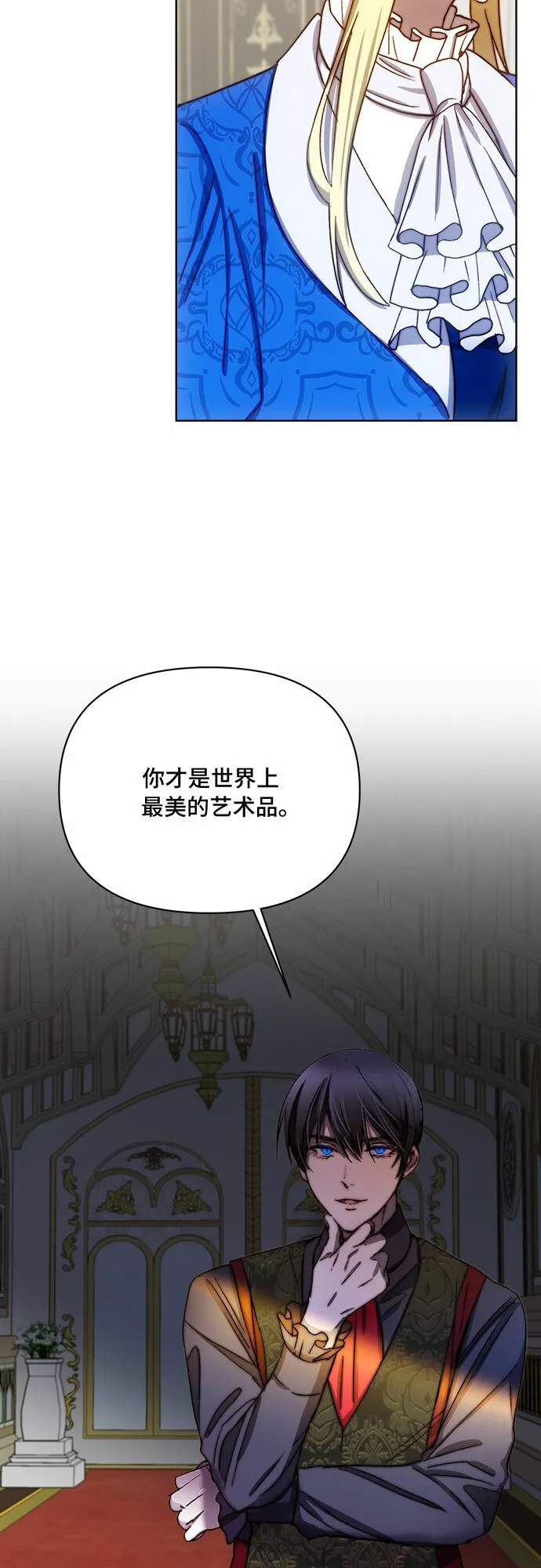 第34话 第39页