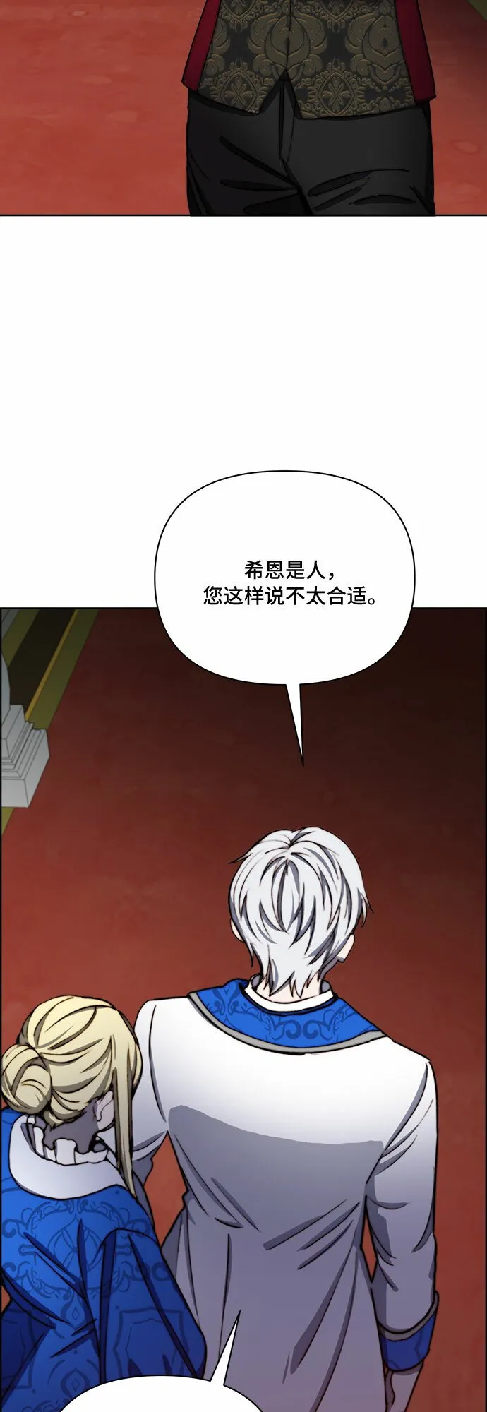 第34话 第40页