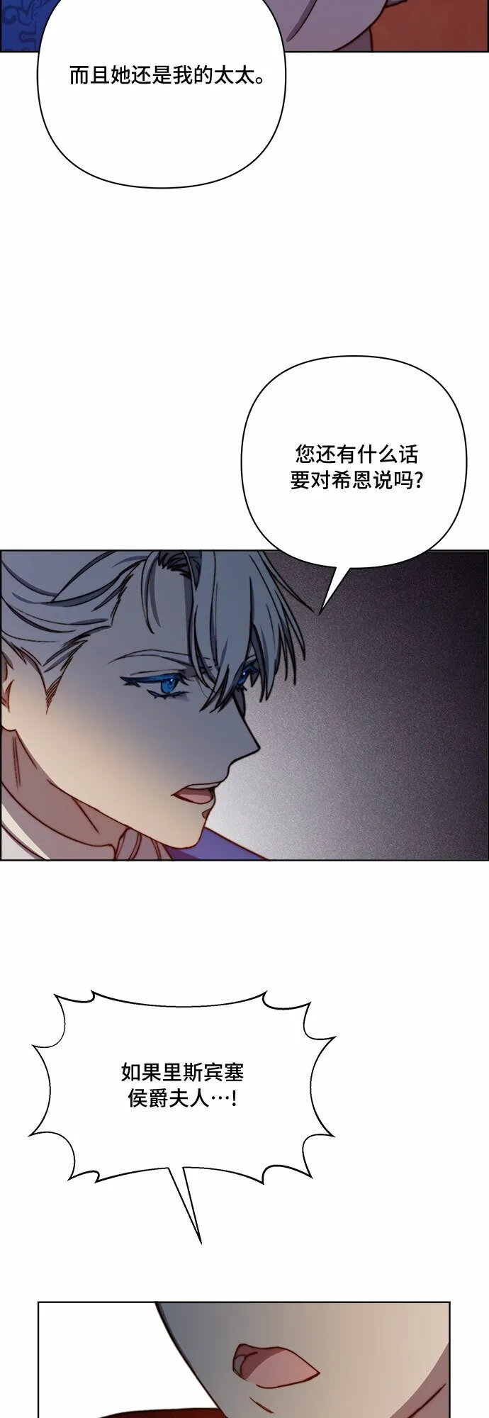第34话 第41页