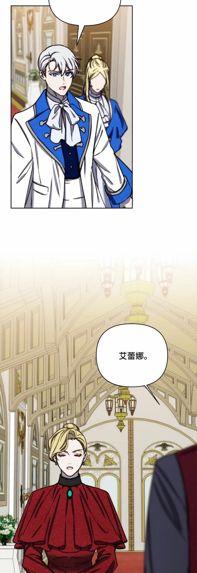第34话 第43页