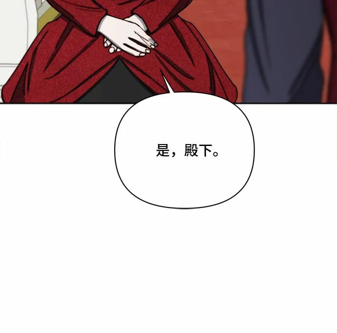 第34话 第44页