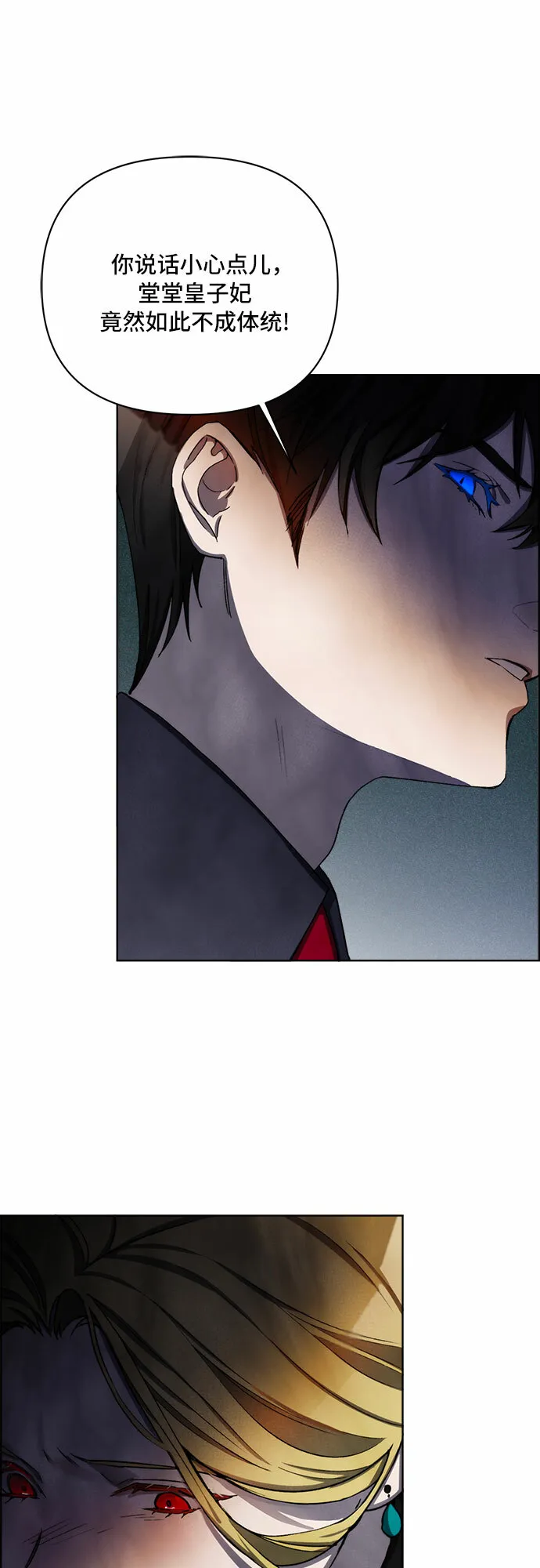 第34话 第45页