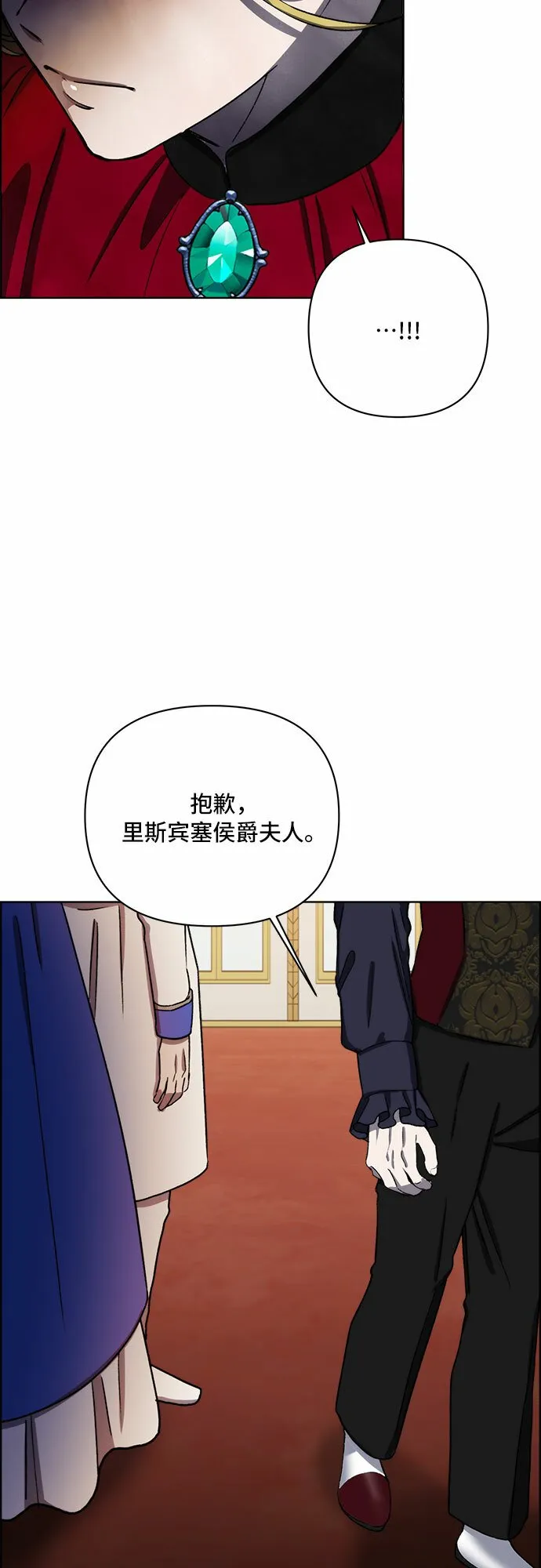 第34话 第46页