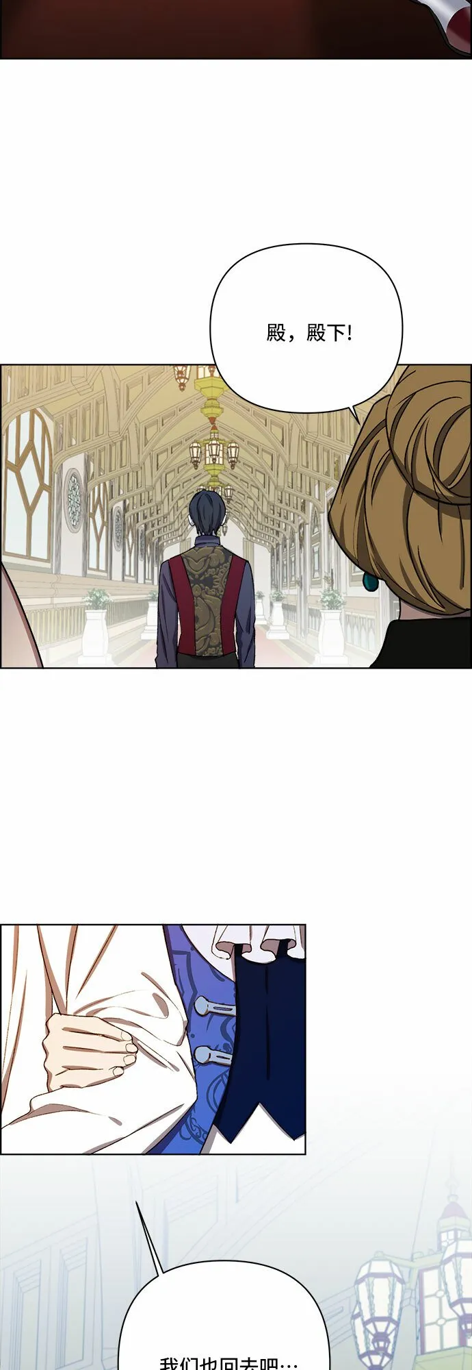 第34话 第47页