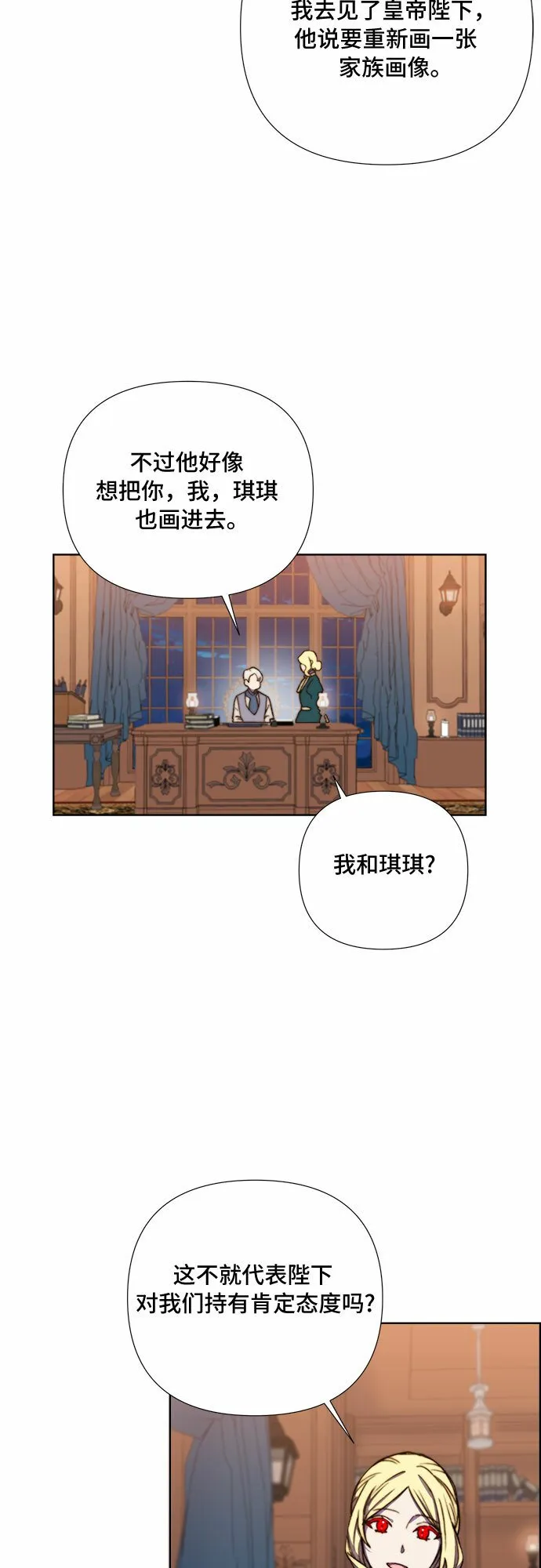 第33话 第5页