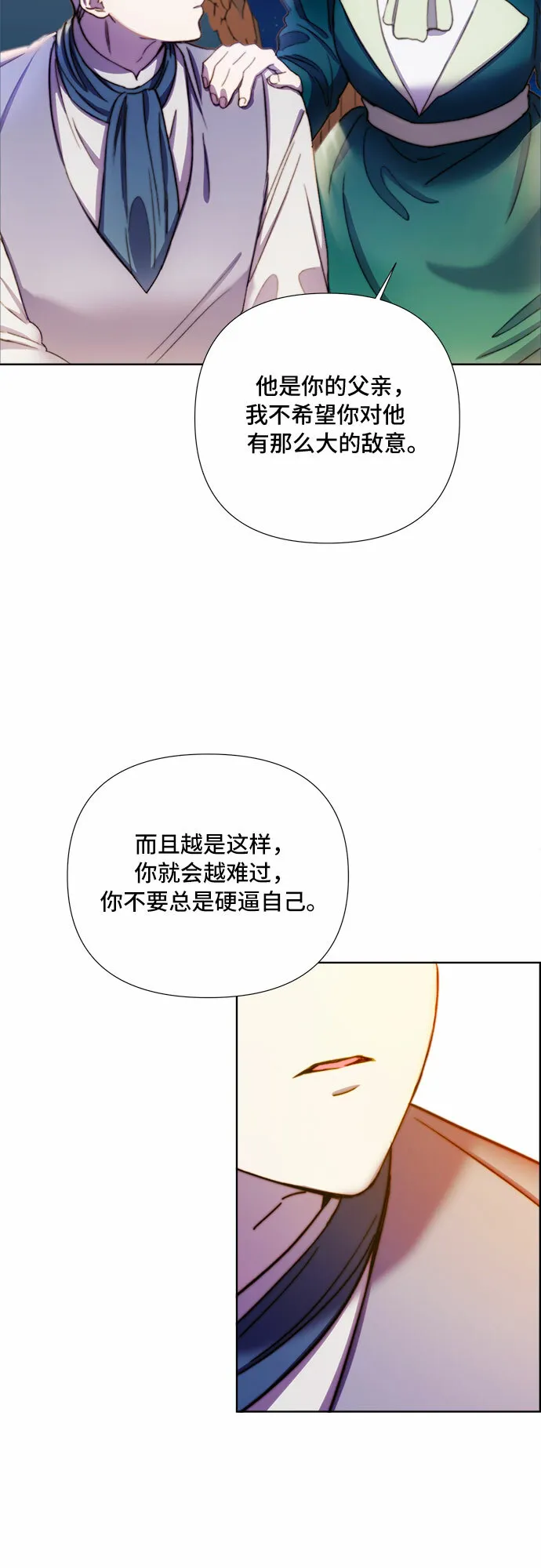 第33话 第7页