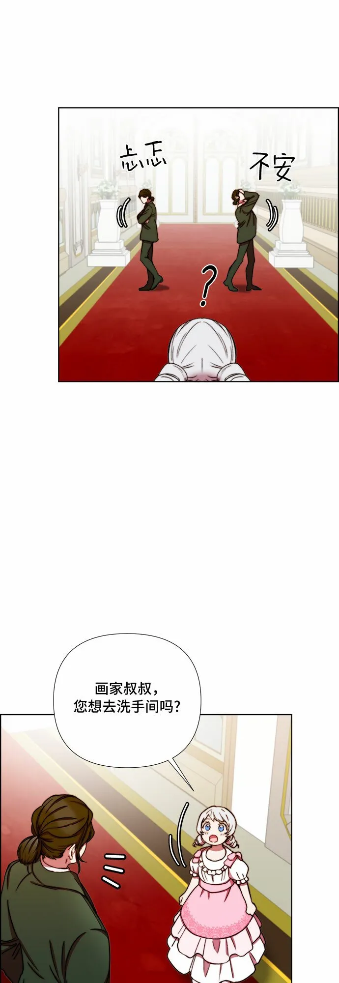 第33话 第13页