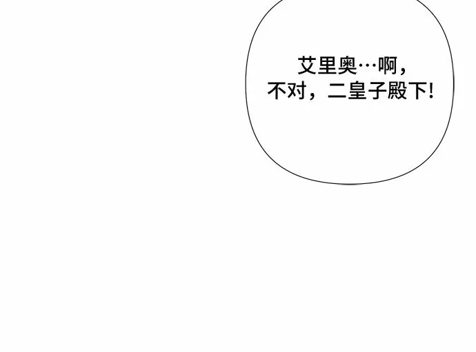 第33话 第15页