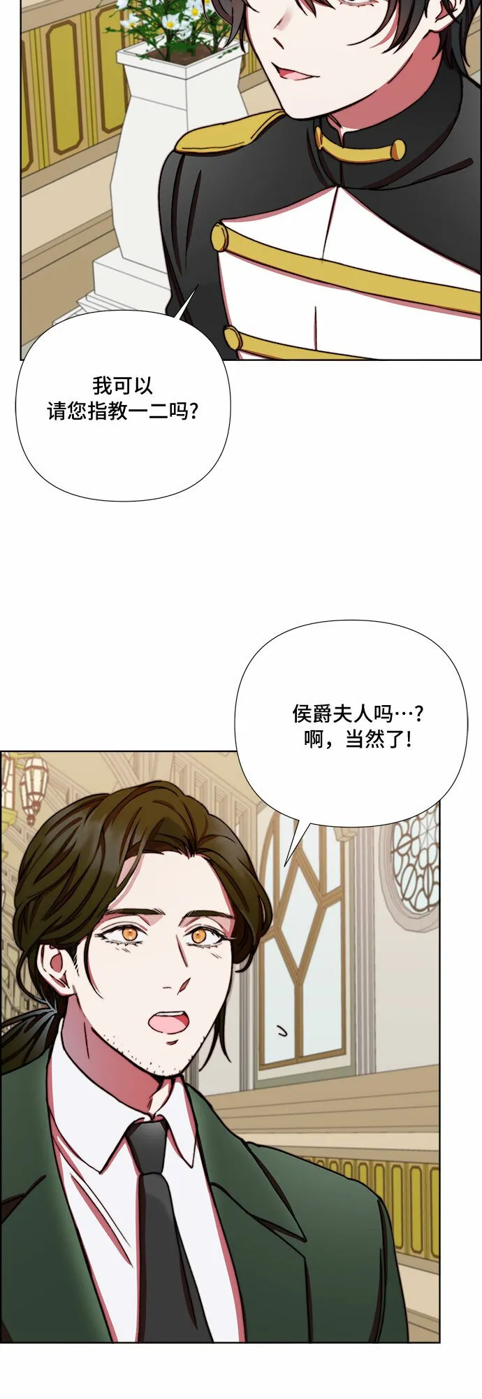第33话 第18页