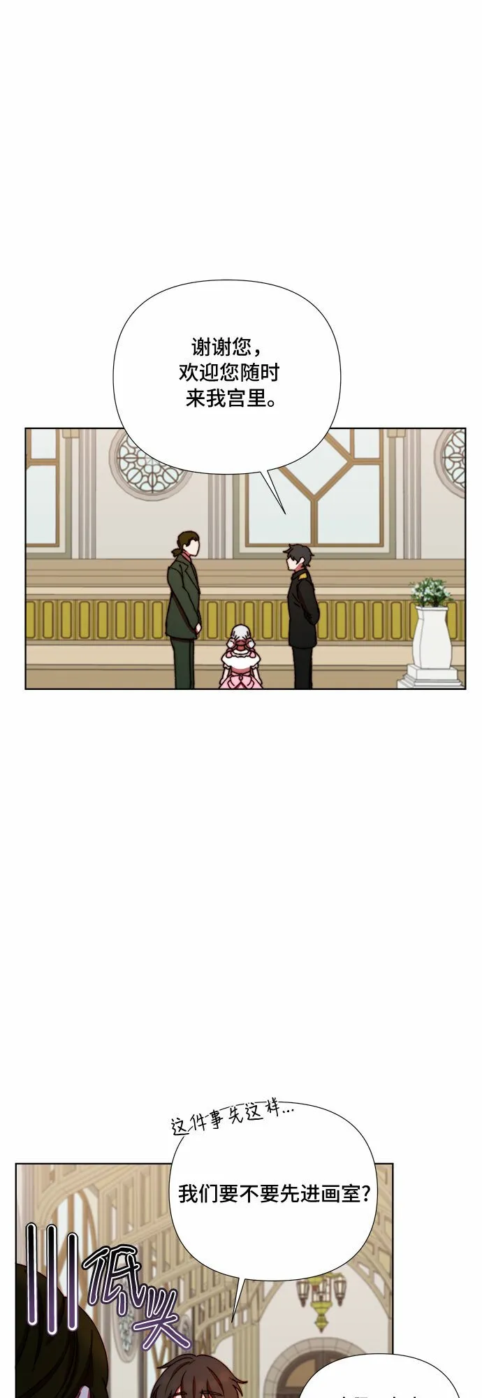 第33话 第19页