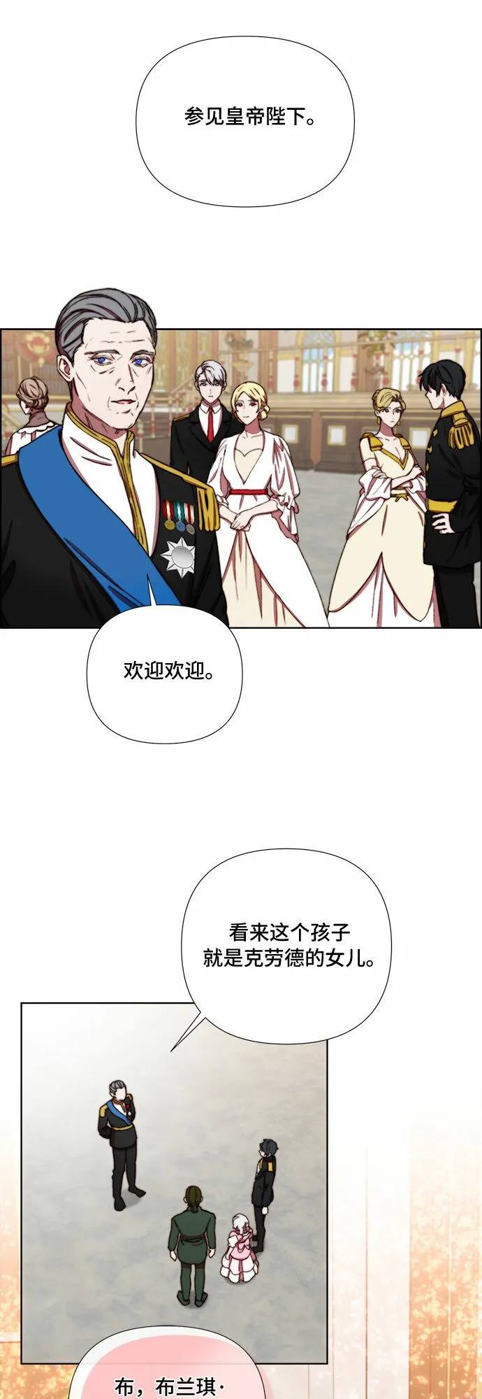 第33话 第22页