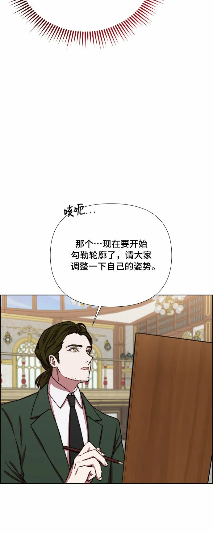 第33话 第26页