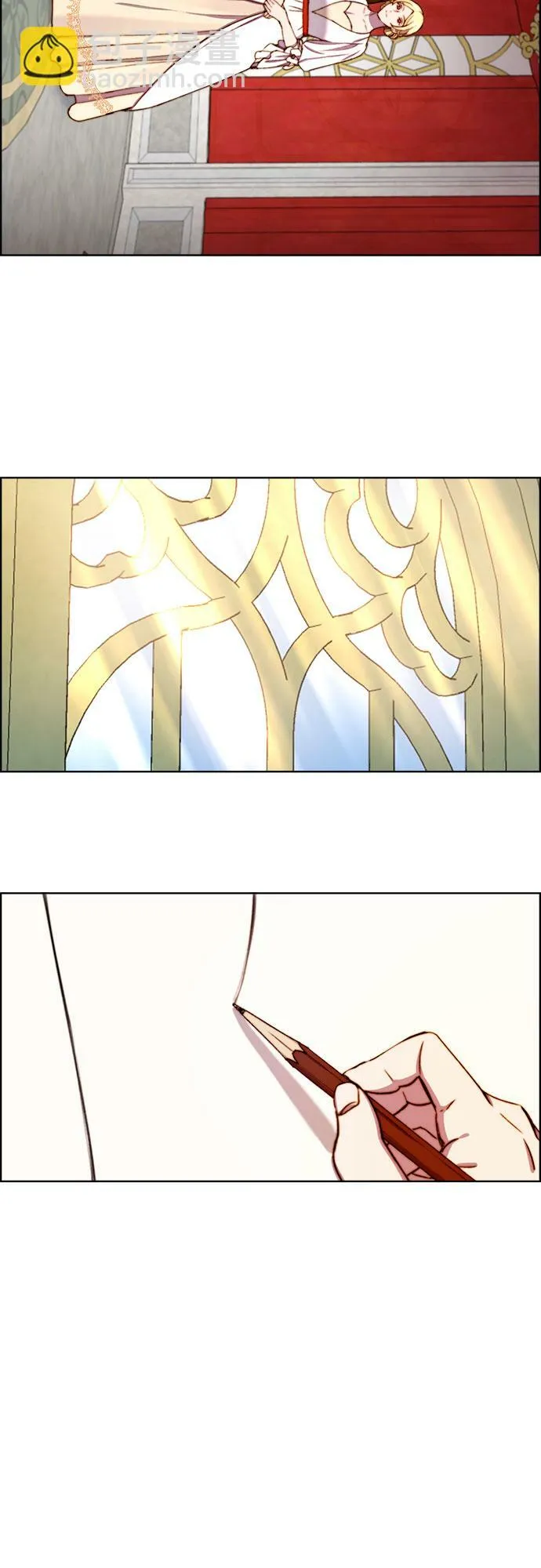 第33话 第28页