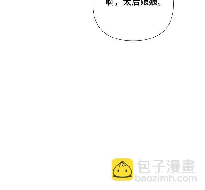 第33话 第37页