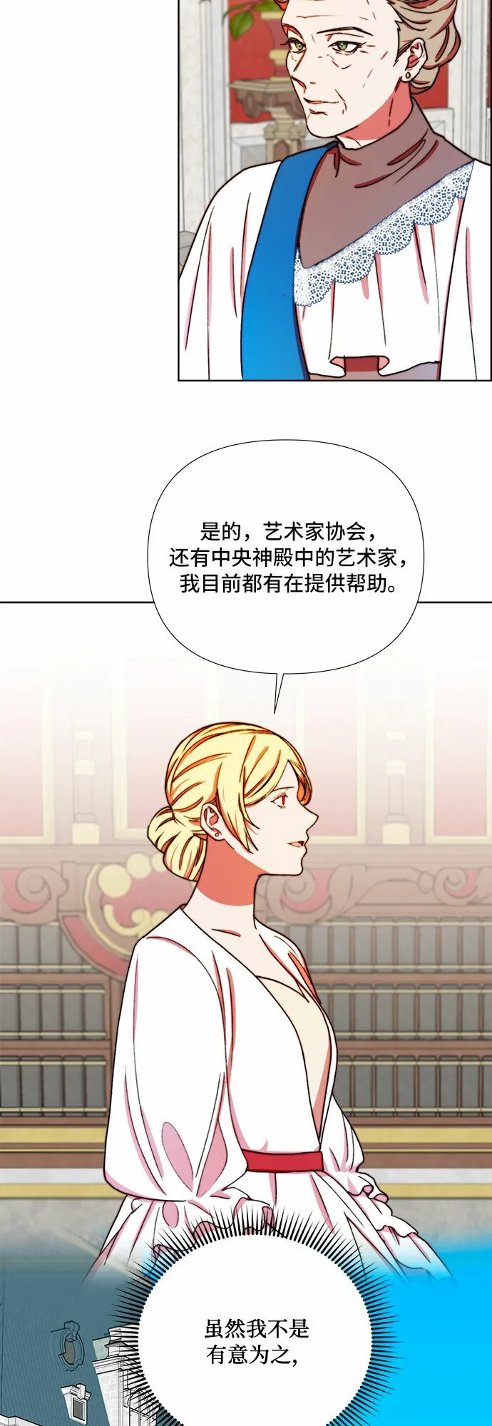 第33话 第39页