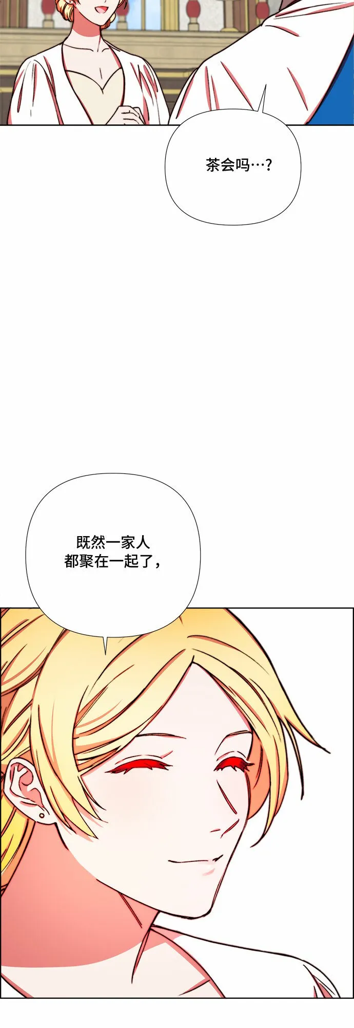 第33话 第42页