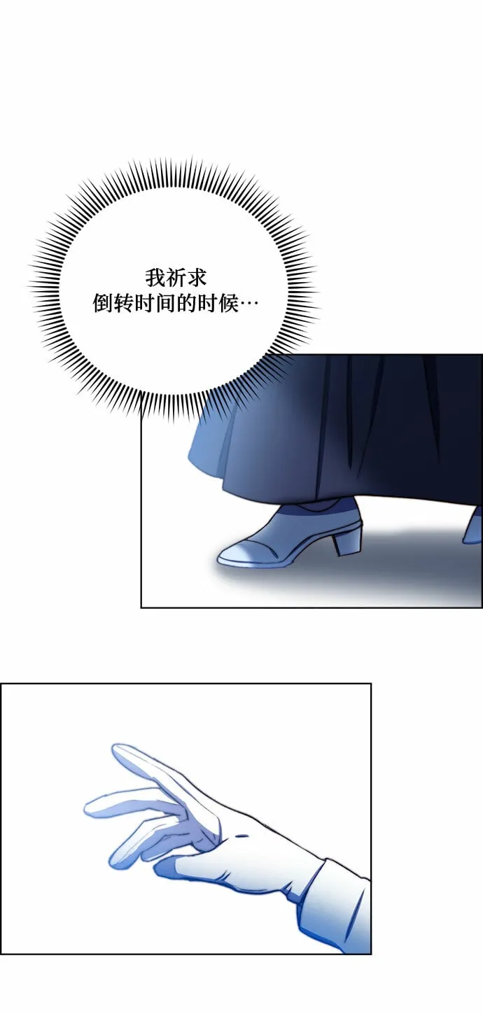 第31话 第5页